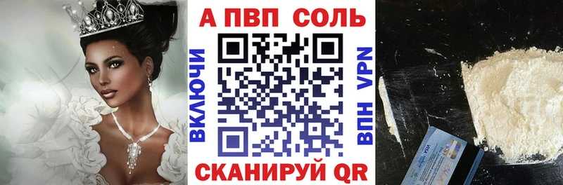 A-PVP мука  что такое наркотик  Темников 