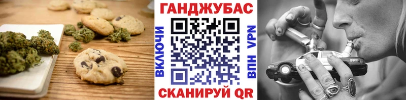 Еда ТГК марихуана  купить закладку  Темников 