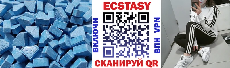 ЭКСТАЗИ MDMA Темников