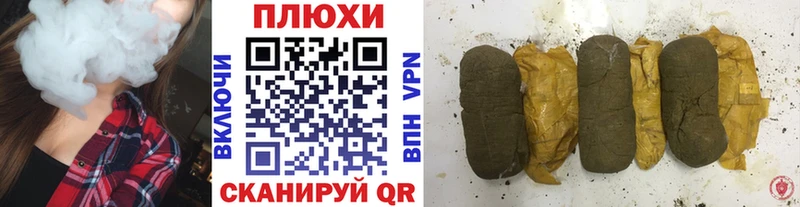 ГАШИШ Изолятор  МЕГА вход  Темников 