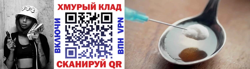 Героин белый  наркотики  Темников 