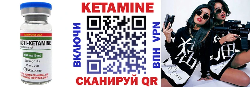 ссылка на мегу   Темников  Кетамин VHQ 