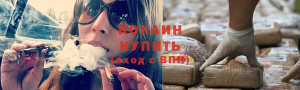 мет Домодедово