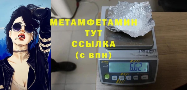 мескалин Медвежьегорск