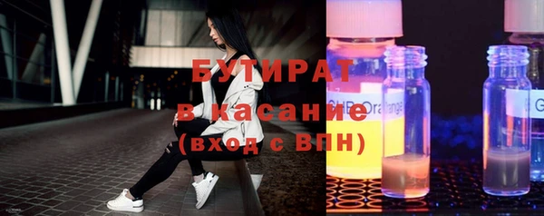 мескалин Медвежьегорск