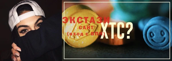 прущие грибы Медногорск