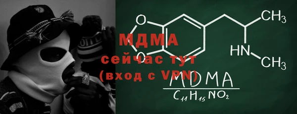 мескалин Медвежьегорск