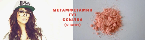 мескалин Медвежьегорск