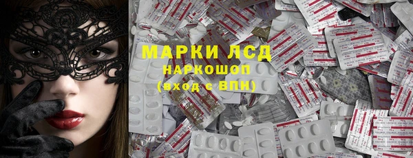 мескалин Медвежьегорск