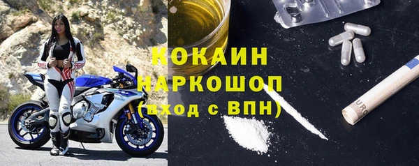 мескалин Медвежьегорск