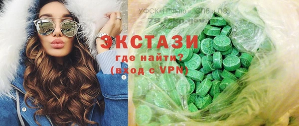 прущие грибы Медногорск