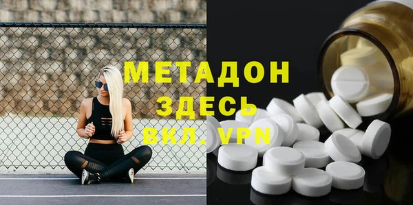 мескалин Медвежьегорск