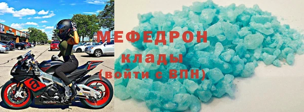 прущие грибы Медногорск