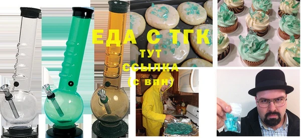 мескалин Медвежьегорск