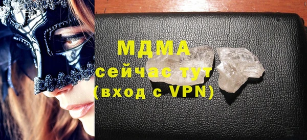 прущие грибы Медногорск
