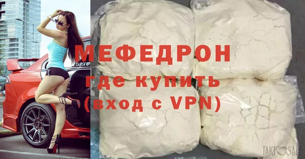 прущие грибы Медногорск
