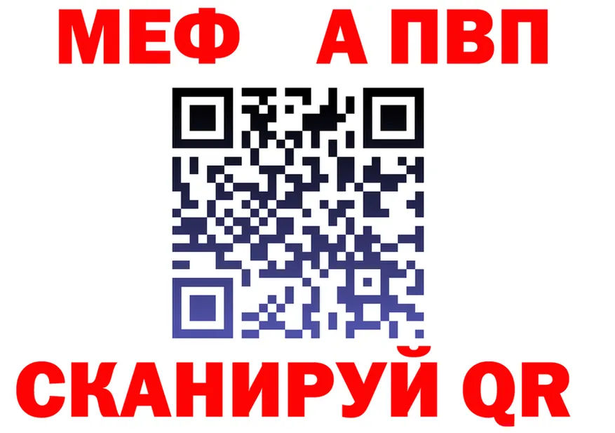 ГАШ VHQ вход площадка МЕГА Темников
