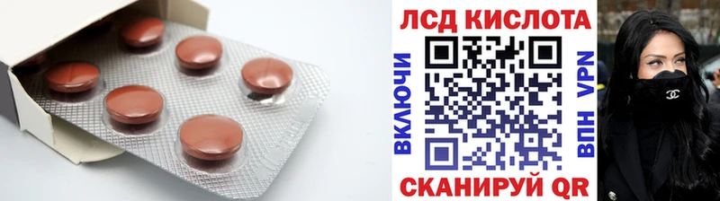LSD-25 экстази кислота  хочу наркоту  Темников 