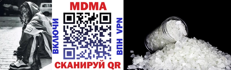 кракен Темников МДМА кристаллы хочу
