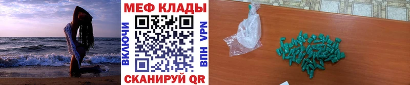 ОМГ ОМГ ССЫЛКА  продажа наркотиков  Темников  МЕФ mephedrone 