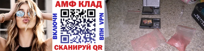 Метамфетамин мет цена наркотик Темников