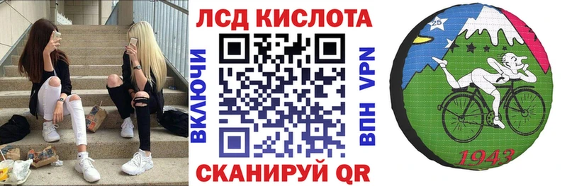Наркотические марки 1500мкг  хочу   Темников 