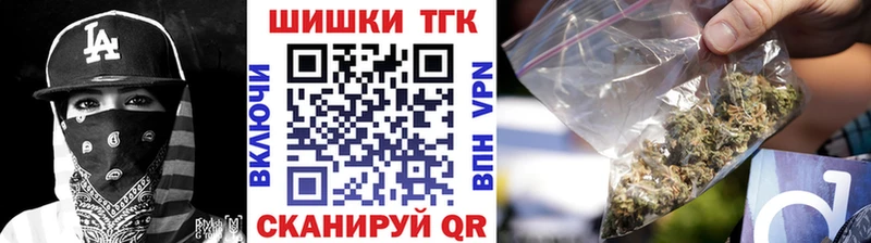 МАРИХУАНА THC 21%  закладки  Темников 